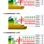 博尔塔拉环氧玻璃钢地坪，防腐蚀地坪，防腐蚀自流平地坪-缩略图2